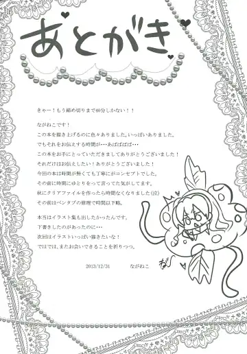 [Naganeko] KISS ME TOUCH ME Fhentai - Page 15