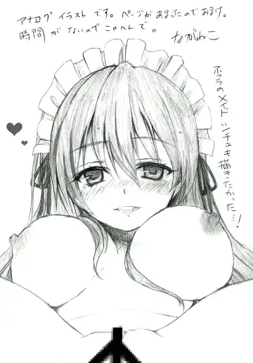 [Naganeko] KISS ME TOUCH ME Fhentai - Page 16