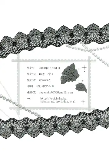 [Naganeko] KISS ME TOUCH ME Fhentai - Page 17