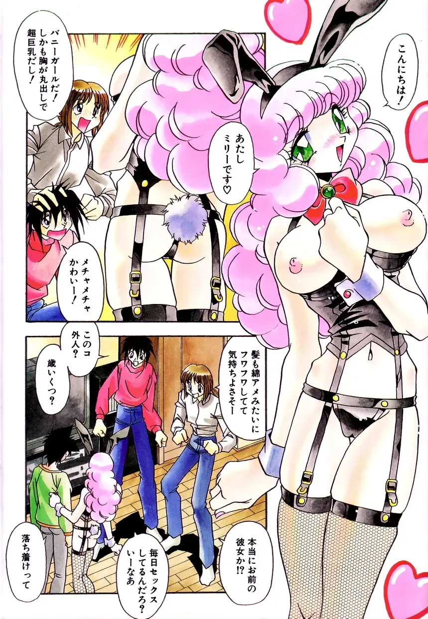 [Hindenburg] Onnakyoushi no Nikubenki Fhentai - Page 8