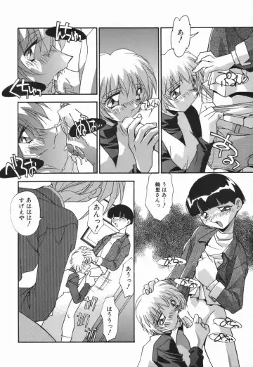 [Hindenburg] Onnakyoushi no Nikubenki Fhentai - Page 128