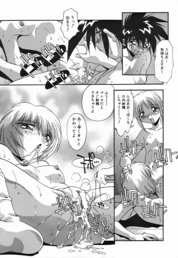 [Hindenburg] Onnakyoushi no Nikubenki Fhentai - Page 149