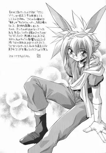 [Hindenburg] Onnakyoushi no Nikubenki Fhentai - Page 42