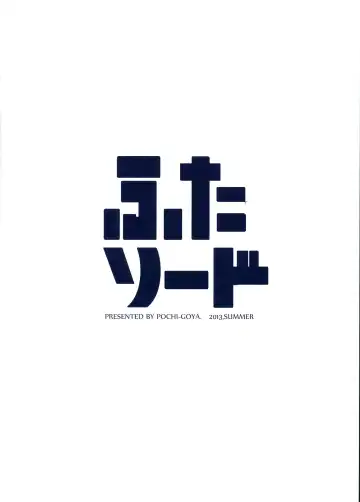 [Pochi.] Futa Sword (decensored) Fhentai - Page 15