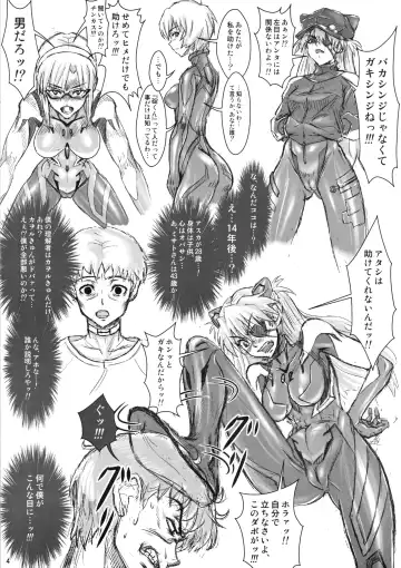 [Hawkear] UNGRO MENU 3 preview version Fhentai - Page 4