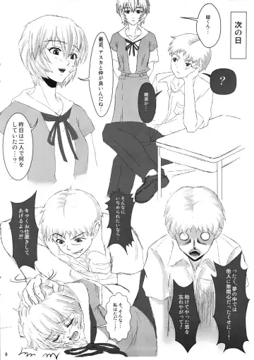 [Hawkear] UNGRO MENU 3 preview version Fhentai - Page 8