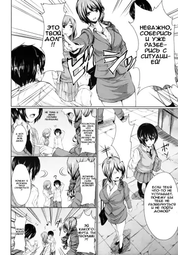 [Tachibana Omina] Deatte Harem | Гарем на 1-м свидании! Fhentai - Page 4