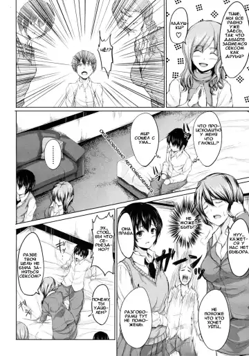 [Tachibana Omina] Deatte Harem | Гарем на 1-м свидании! Fhentai - Page 8