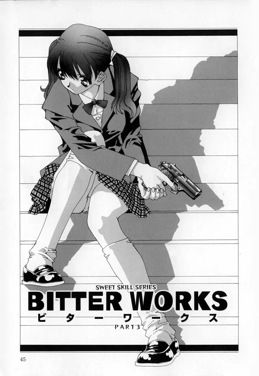 [Mana-ko] Yuuzaisha Fhentai - Page 45