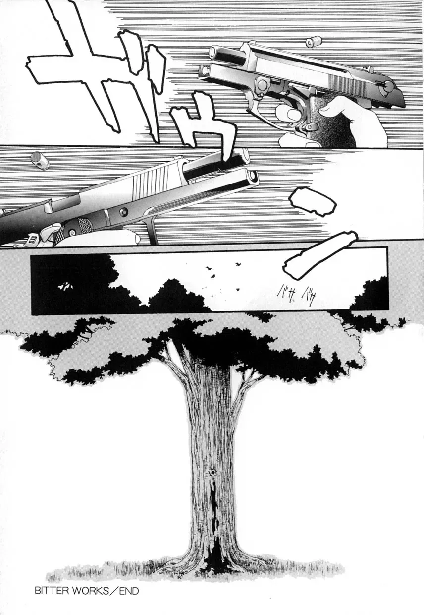 [Mana-ko] Yuuzaisha Fhentai - Page 65