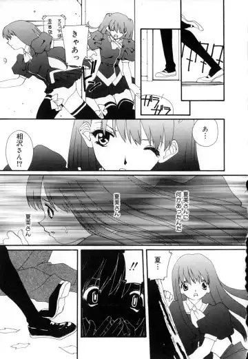 [Mana-ko] Yuuzaisha Fhentai - Page 111