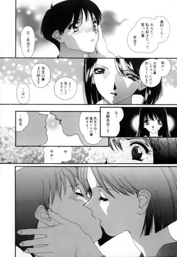 [Mana-ko] Yuuzaisha Fhentai - Page 140