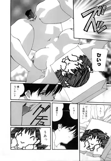 [Mana-ko] Yuuzaisha Fhentai - Page 162