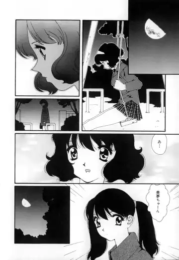 [Mana-ko] Yuuzaisha Fhentai - Page 28