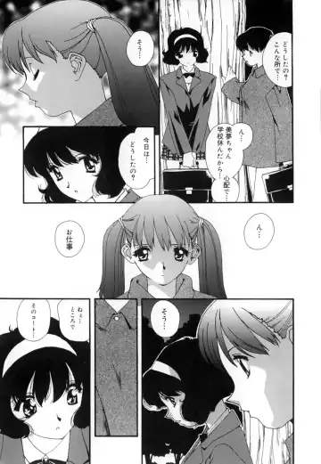 [Mana-ko] Yuuzaisha Fhentai - Page 29