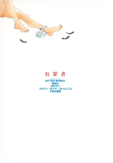 [Mana-ko] Yuuzaisha Fhentai - Page 3