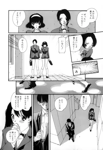 [Mana-ko] Yuuzaisha Fhentai - Page 48