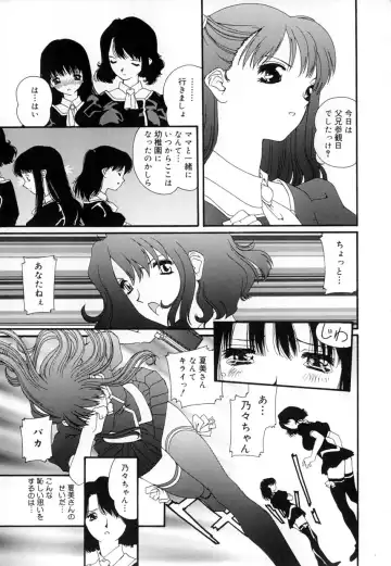 [Mana-ko] Yuuzaisha Fhentai - Page 89