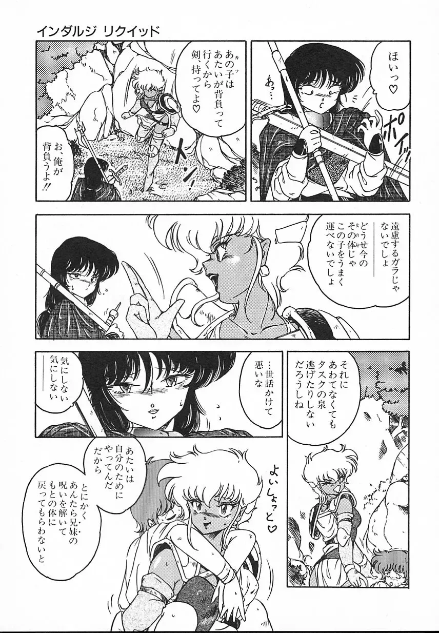 [Midorisawa Miyuki] Kinyoubi No Houkago Fhentai - Page 101