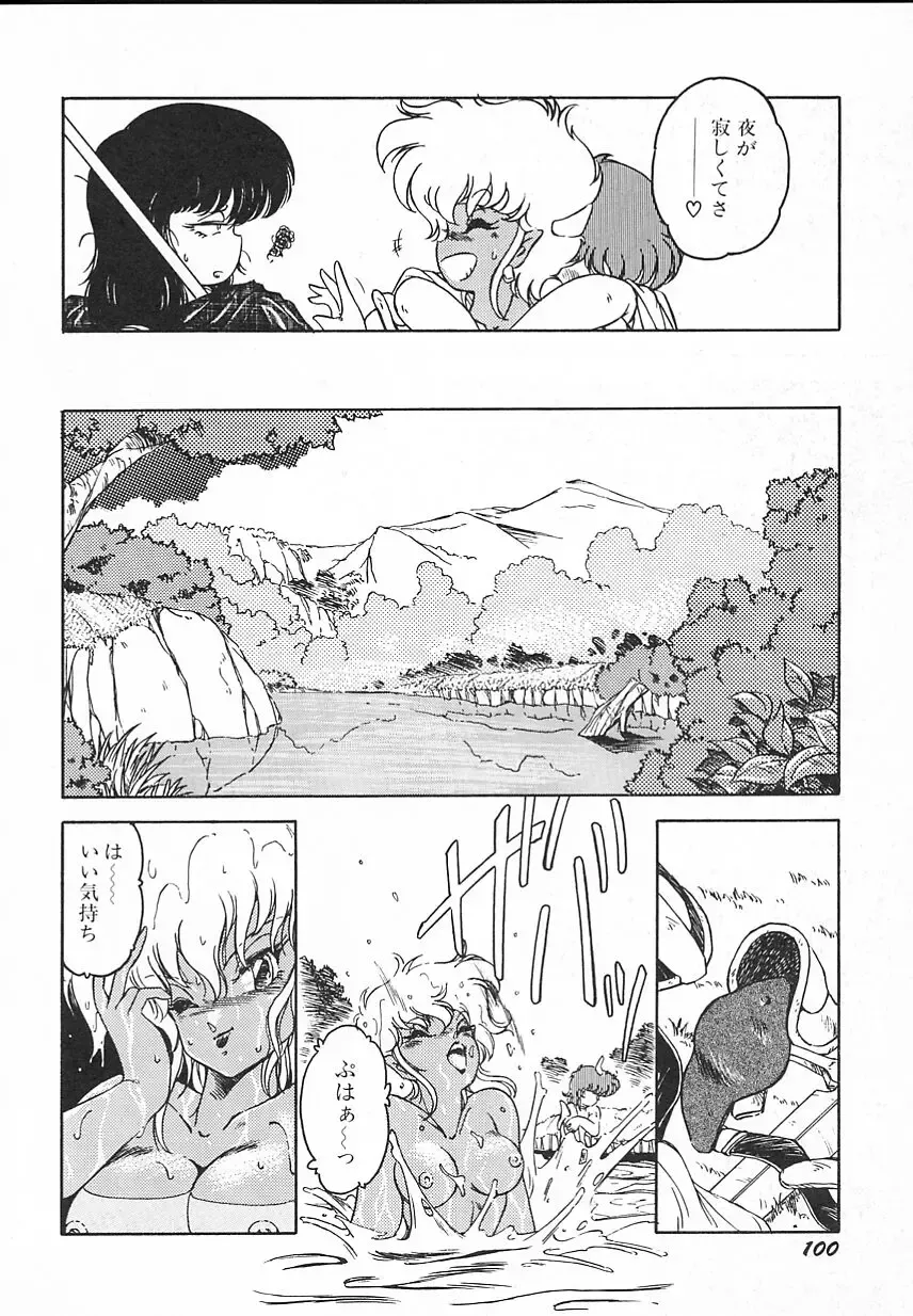 [Midorisawa Miyuki] Kinyoubi No Houkago Fhentai - Page 102