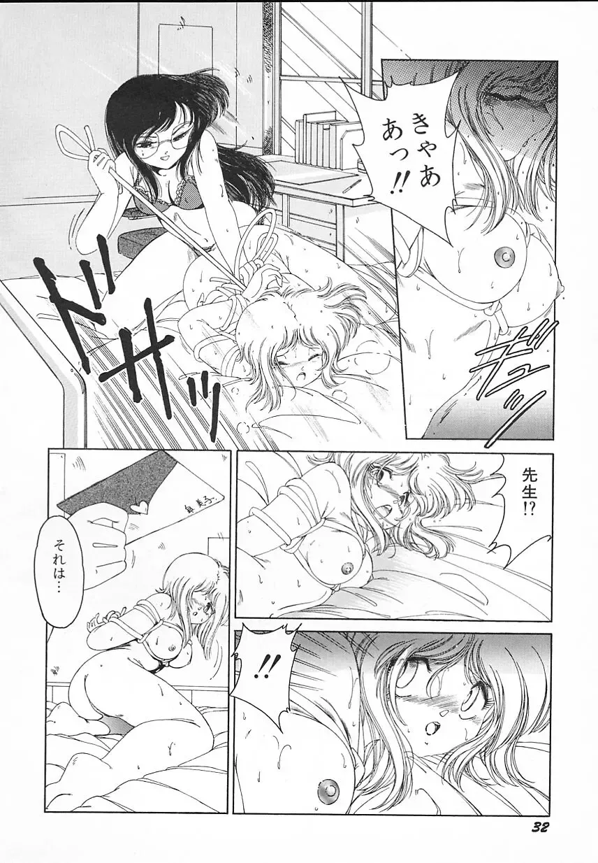 [Midorisawa Miyuki] Kinyoubi No Houkago Fhentai - Page 34