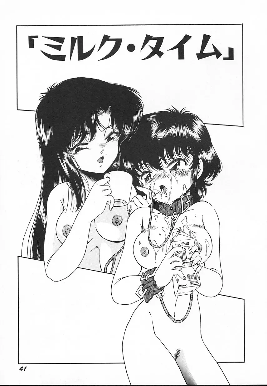 [Midorisawa Miyuki] Kinyoubi No Houkago Fhentai - Page 43