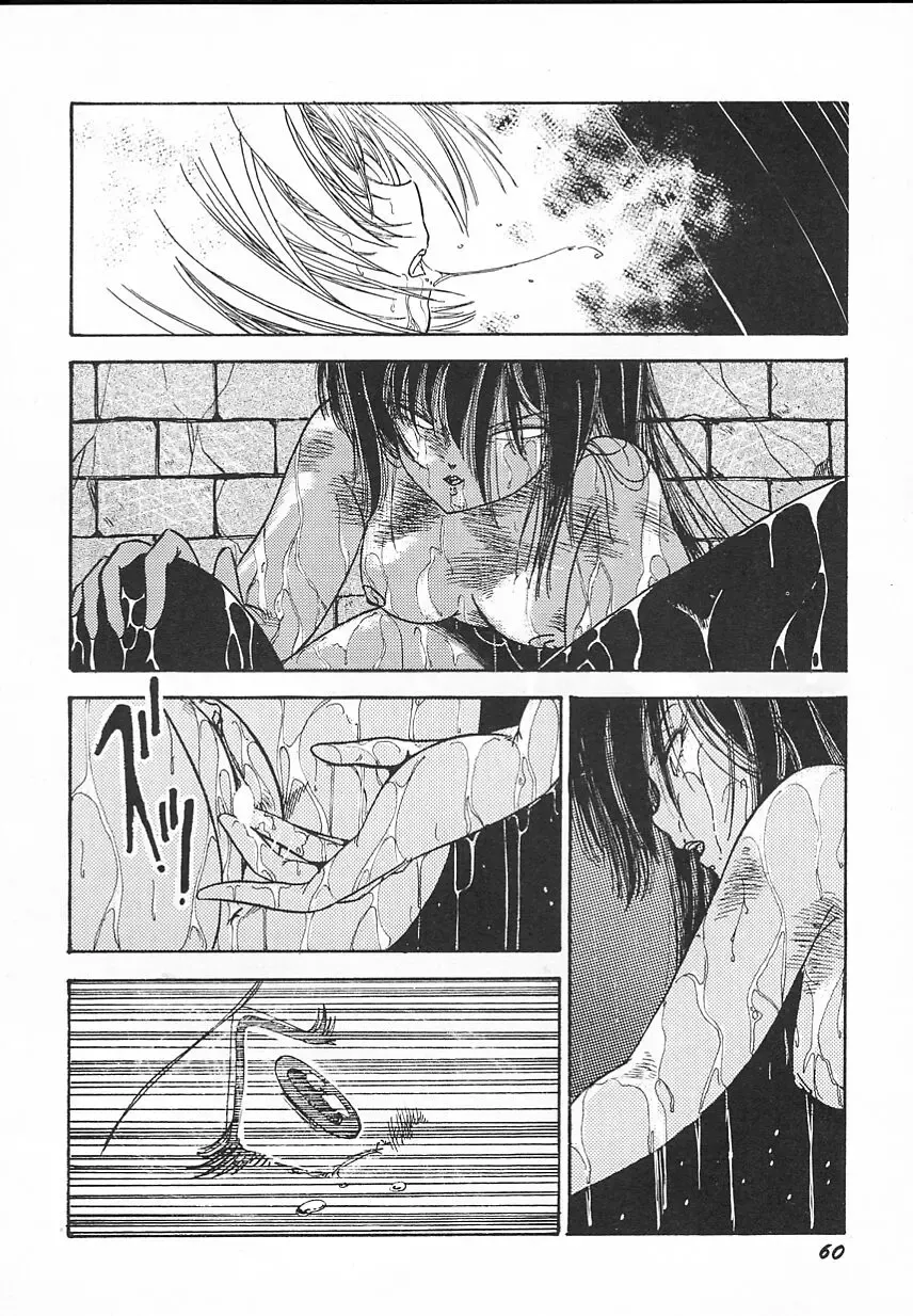 [Midorisawa Miyuki] Kinyoubi No Houkago Fhentai - Page 62