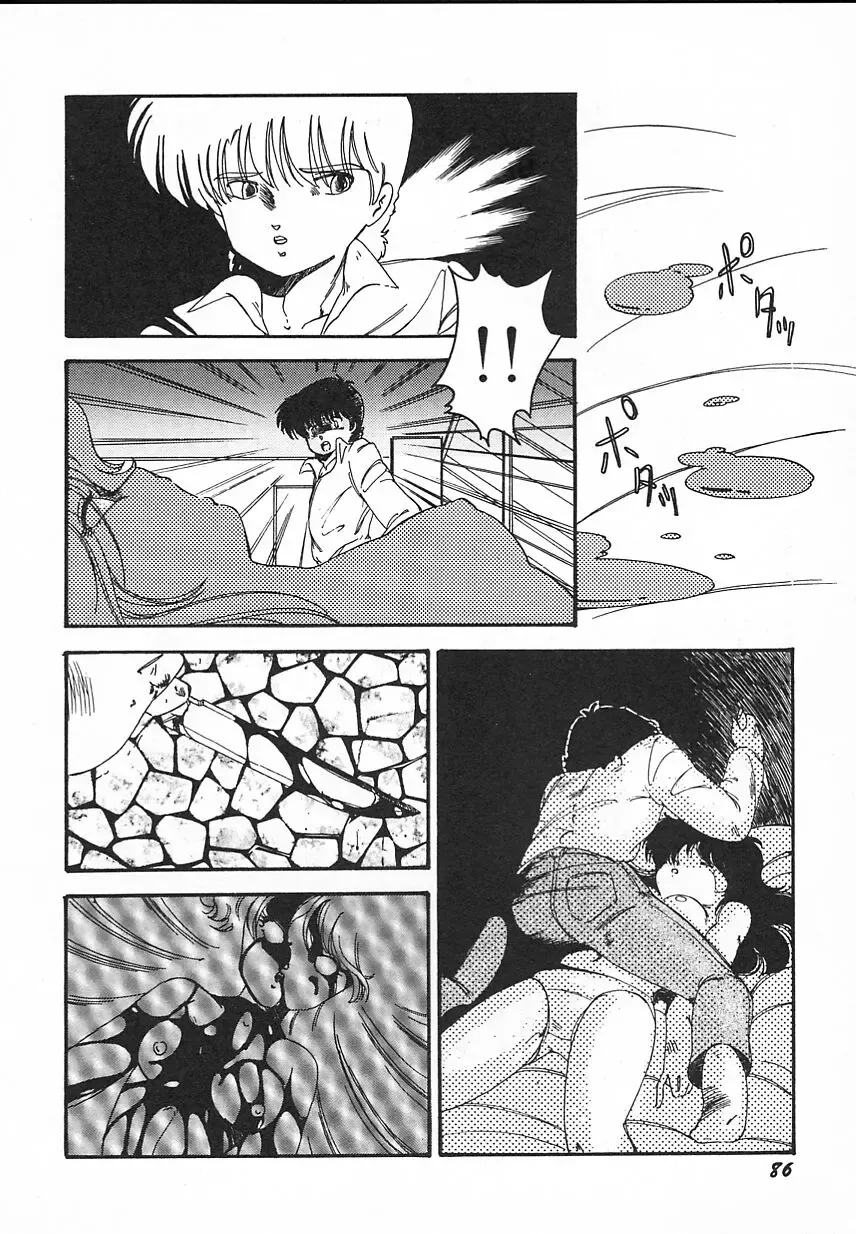 [Midorisawa Miyuki] Kinyoubi No Houkago Fhentai - Page 88