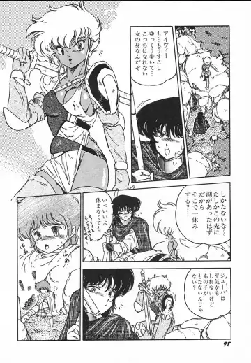 [Midorisawa Miyuki] Kinyoubi No Houkago Fhentai - Page 100