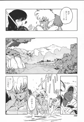 [Midorisawa Miyuki] Kinyoubi No Houkago Fhentai - Page 102