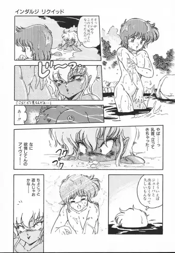 [Midorisawa Miyuki] Kinyoubi No Houkago Fhentai - Page 103