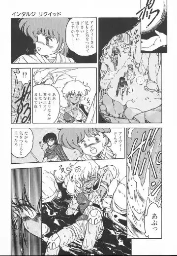 [Midorisawa Miyuki] Kinyoubi No Houkago Fhentai - Page 107