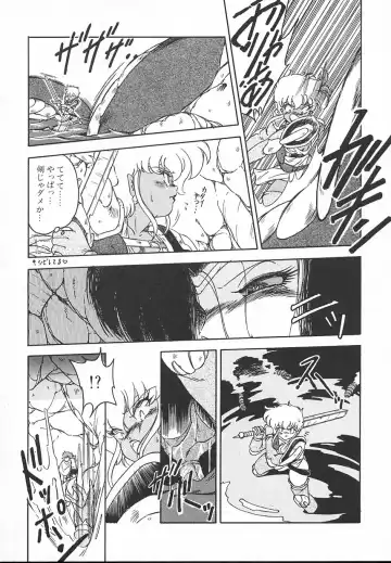 [Midorisawa Miyuki] Kinyoubi No Houkago Fhentai - Page 109