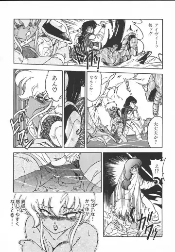 [Midorisawa Miyuki] Kinyoubi No Houkago Fhentai - Page 112