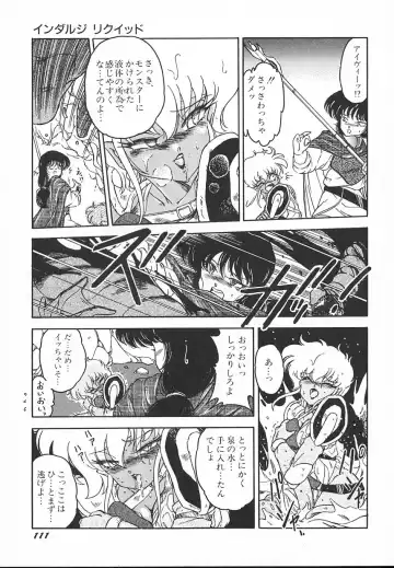 [Midorisawa Miyuki] Kinyoubi No Houkago Fhentai - Page 113