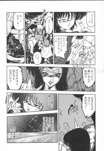 [Midorisawa Miyuki] Kinyoubi No Houkago Fhentai - Page 114