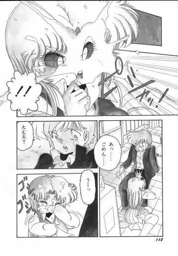 [Midorisawa Miyuki] Kinyoubi No Houkago Fhentai - Page 120