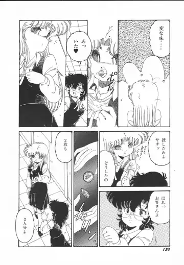 [Midorisawa Miyuki] Kinyoubi No Houkago Fhentai - Page 122