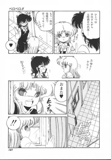 [Midorisawa Miyuki] Kinyoubi No Houkago Fhentai - Page 123