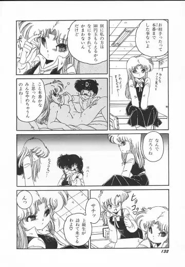 [Midorisawa Miyuki] Kinyoubi No Houkago Fhentai - Page 134