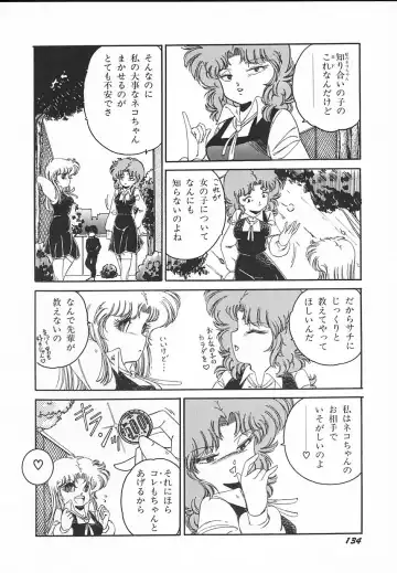 [Midorisawa Miyuki] Kinyoubi No Houkago Fhentai - Page 136