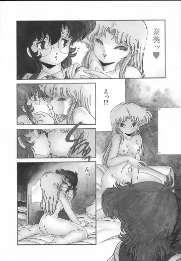 [Midorisawa Miyuki] Kinyoubi No Houkago Fhentai - Page 144