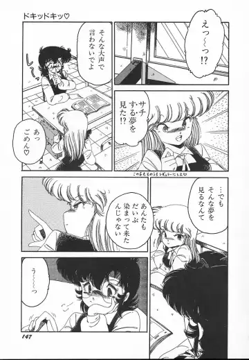 [Midorisawa Miyuki] Kinyoubi No Houkago Fhentai - Page 149