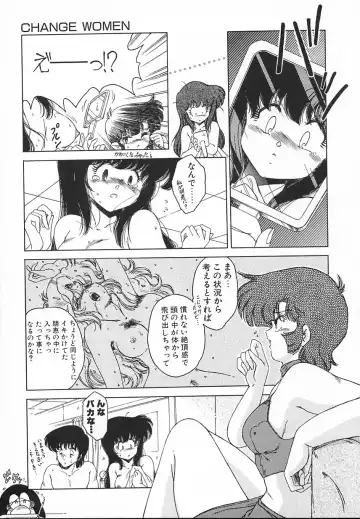 [Midorisawa Miyuki] Kinyoubi No Houkago Fhentai - Page 15