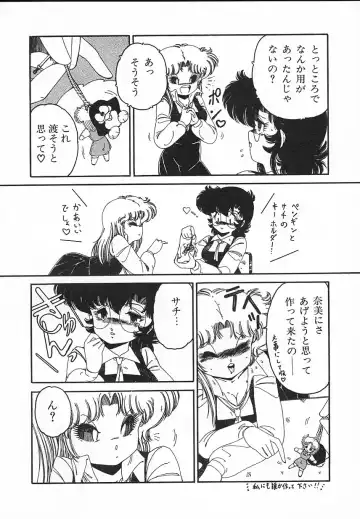 [Midorisawa Miyuki] Kinyoubi No Houkago Fhentai - Page 152