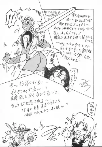 [Midorisawa Miyuki] Kinyoubi No Houkago Fhentai - Page 163