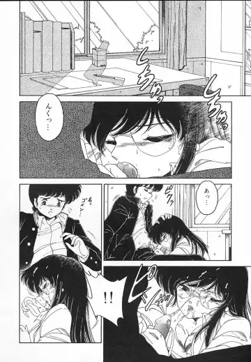 [Midorisawa Miyuki] Kinyoubi No Houkago Fhentai - Page 24