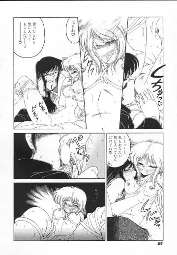 [Midorisawa Miyuki] Kinyoubi No Houkago Fhentai - Page 38