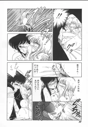 [Midorisawa Miyuki] Kinyoubi No Houkago Fhentai - Page 40