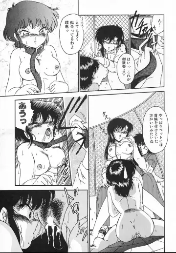 [Midorisawa Miyuki] Kinyoubi No Houkago Fhentai - Page 51